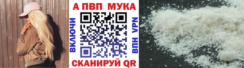 Купить закладку МАРИХУАНА  APVP  ГАШИШ  Амфетамин  Меф  Лянтор