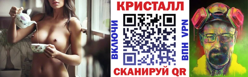 Купить где  Лянтор  АМФ VHQ 