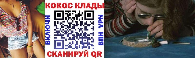 КОКАИН Fish Scale  Купить  Лянтор 