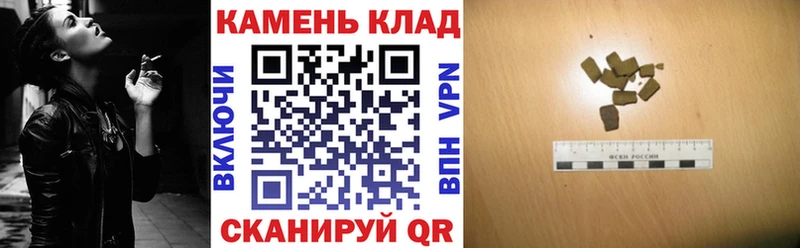 ГАШ индика сатива  Купить где  Лянтор 
