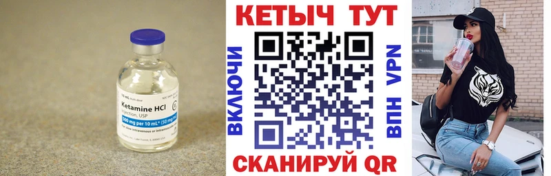 Купить где  Лянтор  КЕТАМИН ketamine 