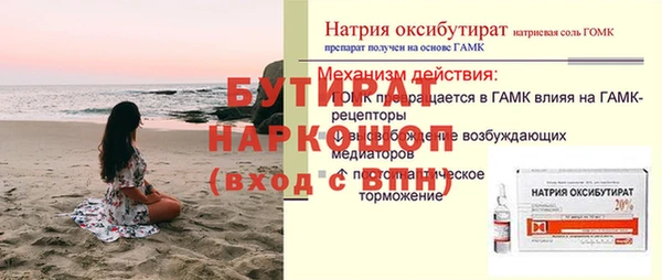 альфа пвп Ельня