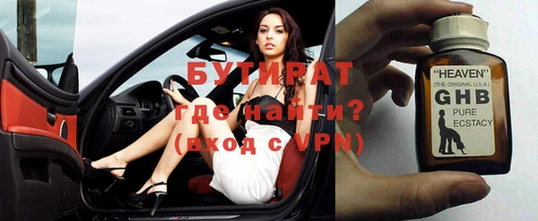 альфа пвп Елабуга