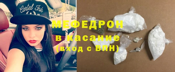 ALPHA PVP Елизово