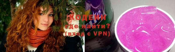 альфа пвп Елабуга