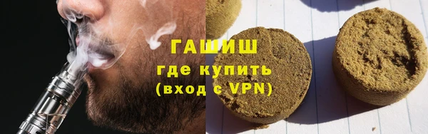 альфа пвп Елабуга
