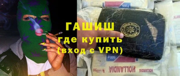 ALPHA PVP Елизово