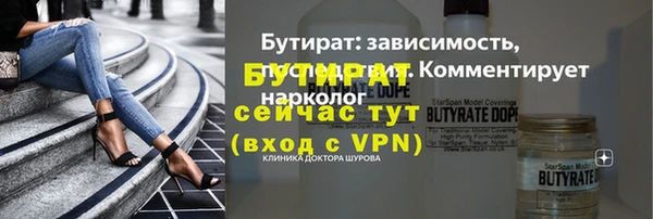 альфа пвп Елабуга