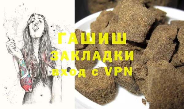 альфа пвп Елабуга