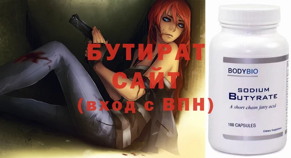 ALPHA PVP Елизово