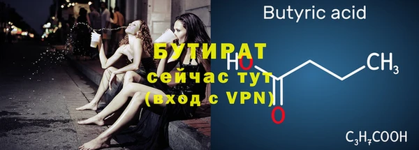 альфа пвп Ельня