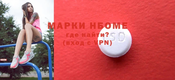 ALPHA PVP Елизово