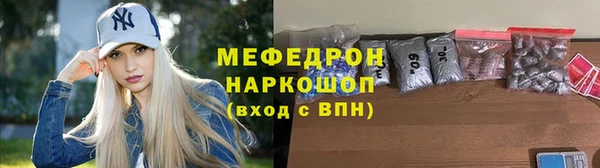 альфа пвп Ельня