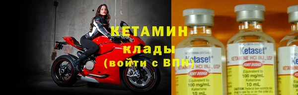 тгк Заволжье