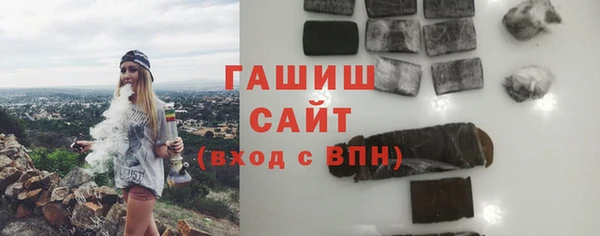 ALPHA PVP Елизово
