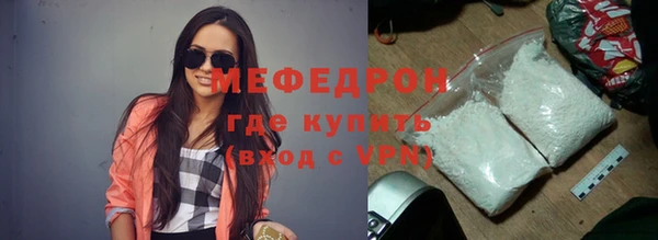 альфа пвп Елабуга