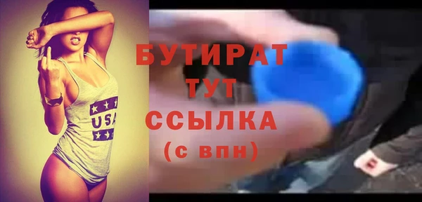 альфа пвп Елабуга