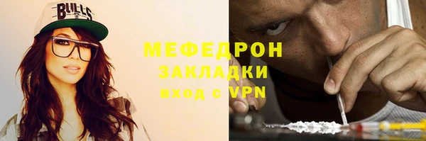 альфа пвп Ельня