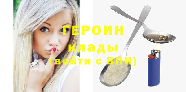 альфа пвп Елабуга