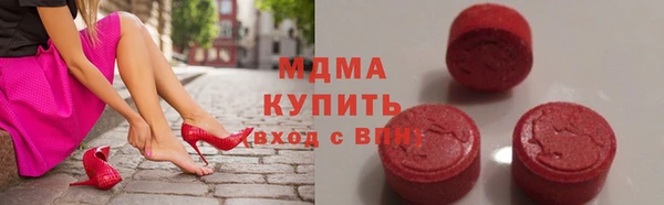 альфа пвп Елабуга