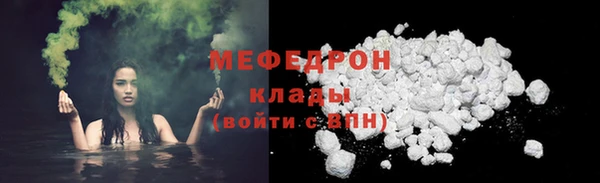 альфа пвп Ельня