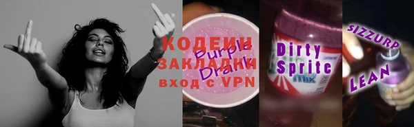 ALPHA PVP Елизово