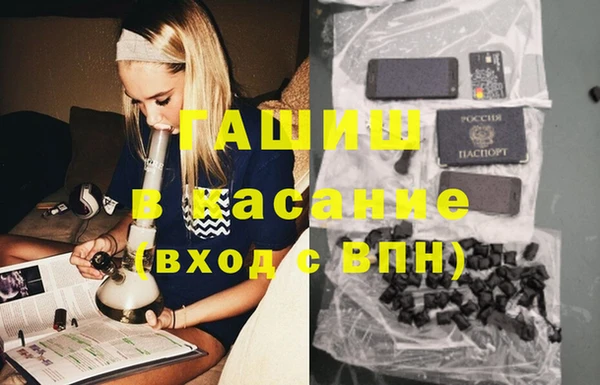 альфа пвп Елабуга