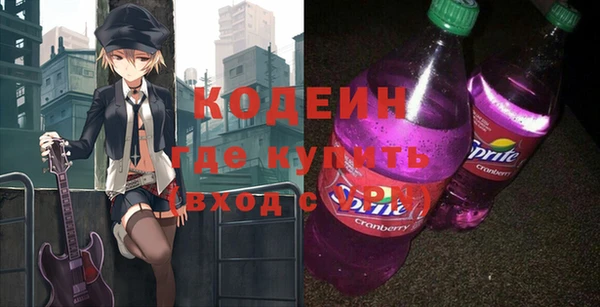 ALPHA PVP Елизово