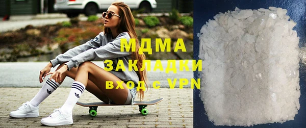 альфа пвп Елабуга