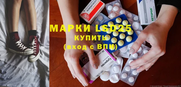 альфа пвп Елабуга