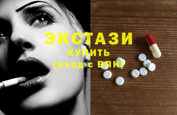 альфа пвп Елабуга