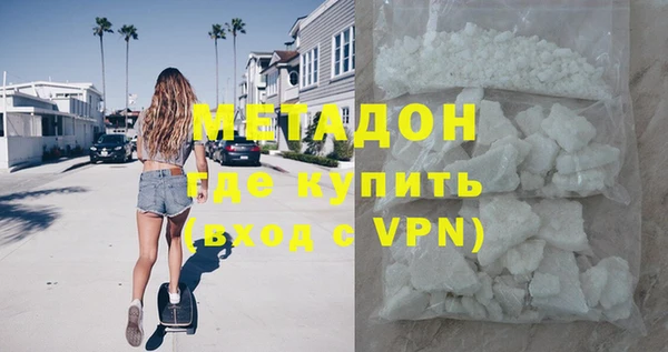 альфа пвп Ельня