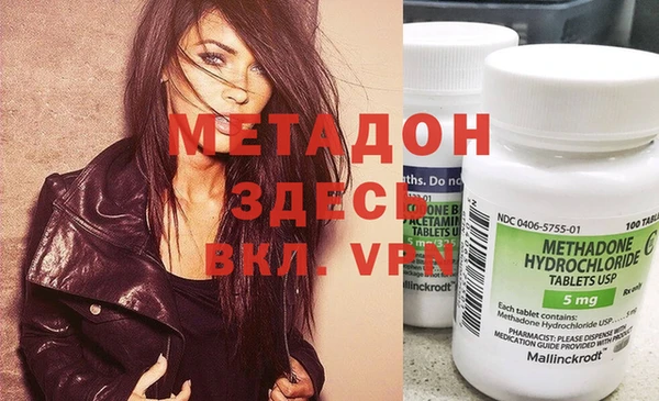 ALPHA PVP Елизово