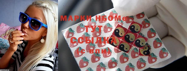 альфа пвп Ельня