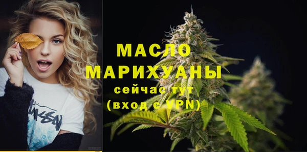 альфа пвп Ельня