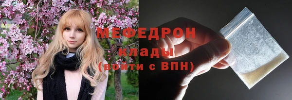 альфа пвп Ельня
