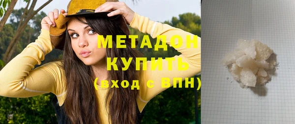 альфа пвп Ельня