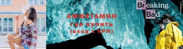 ALPHA PVP Елизово