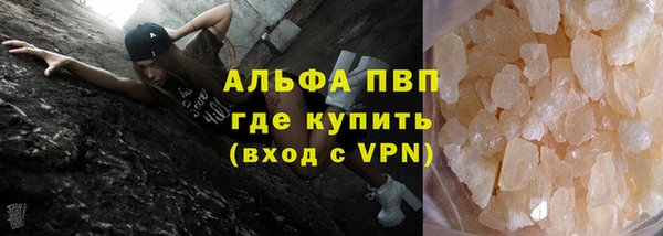 альфа пвп Ельня