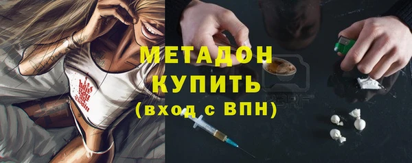 ALPHA PVP Елизово