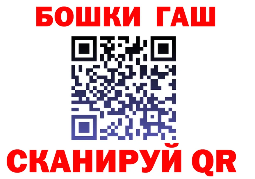 Галлюциногенные грибы Psilocybe ONION это гидра Лянтор