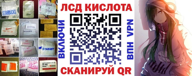 ЛСД экстази ecstasy  Купить где  Лянтор 