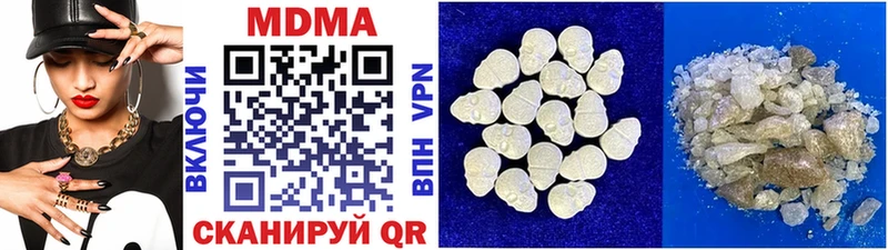 MDMA crystal  Купить где  Лянтор 