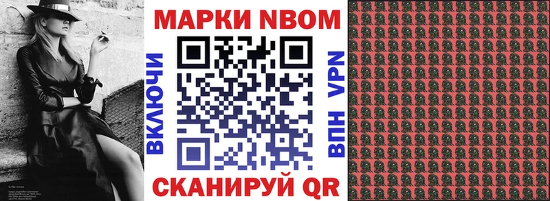 Купить закладки  Лянтор  Марки 25I-NBOMe 1500мкг 