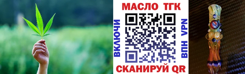 Дистиллят ТГК жижа  Купить где  Лянтор 