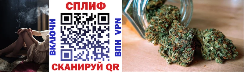 Канабис VHQ  Купить закладки  Лянтор 